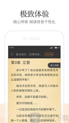 乐鱼app靠谱吗